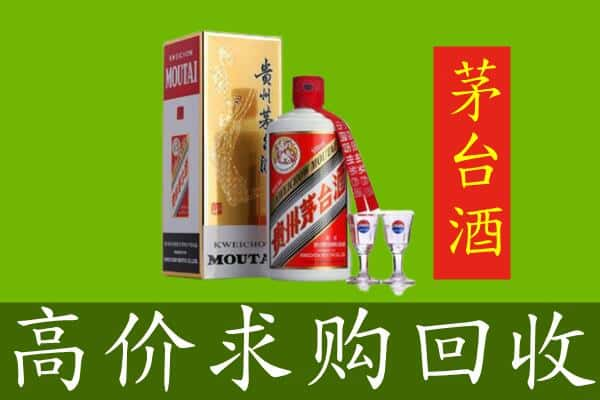 阿勒泰地区青河回收巽风茅台酒