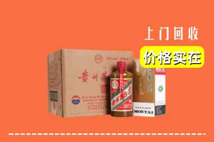 阿勒泰地区青河回收精品茅台酒